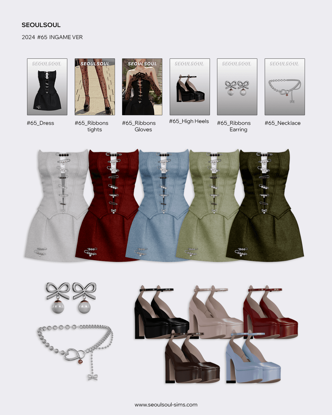 Платье #65 Dress