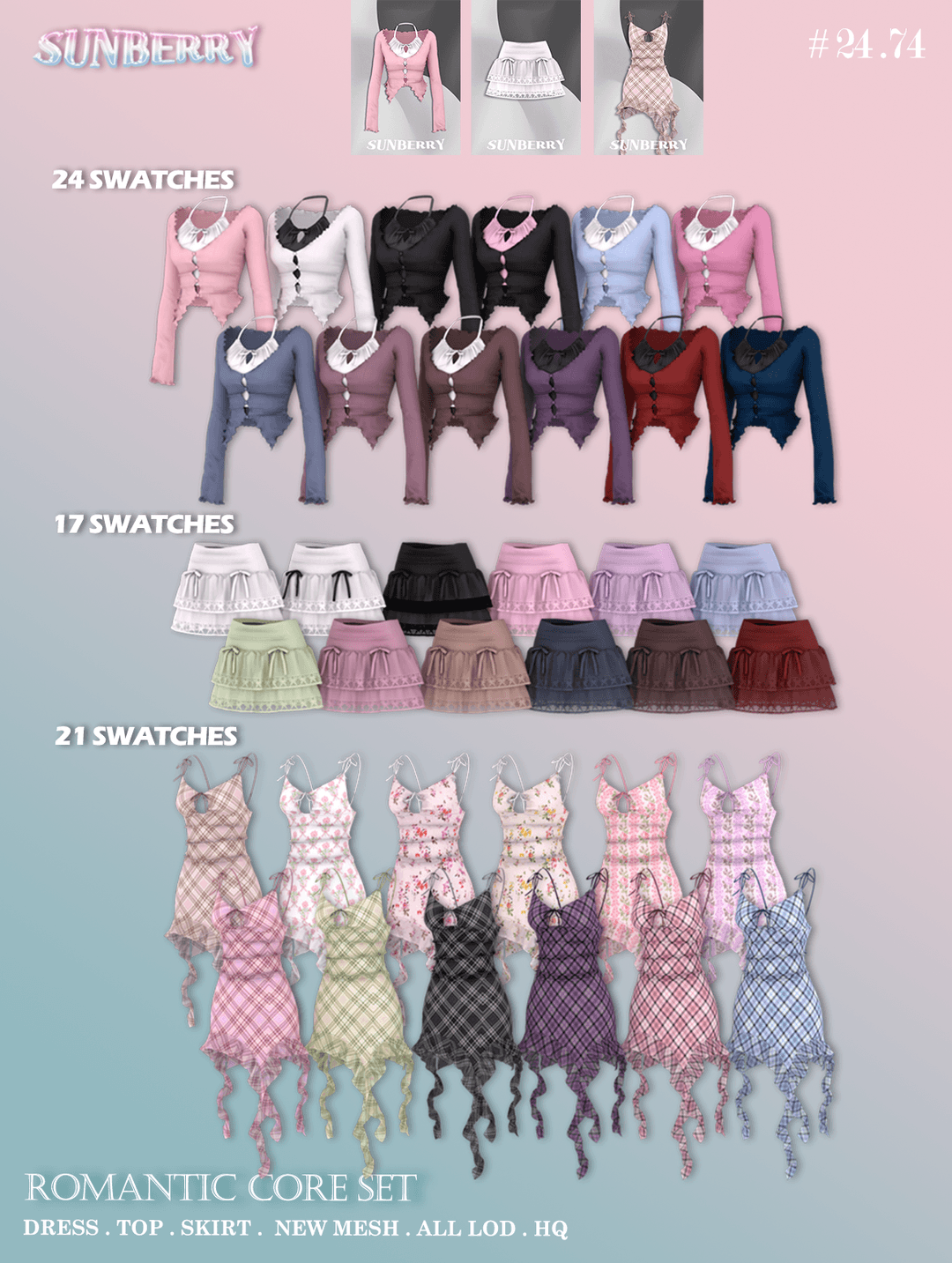 Сет одежды Romantic Core Set — кадр 3