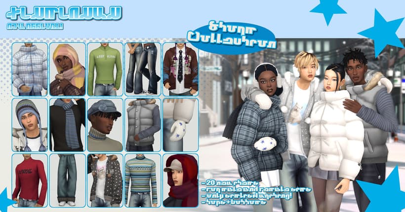 Коллекция одежды Storm Collection — кадр 2