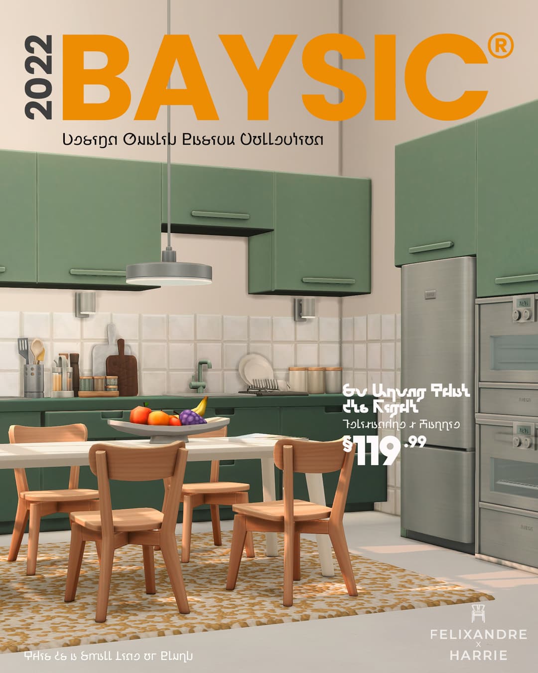 Большая коллекция мебели BAYSIC — кадр 5