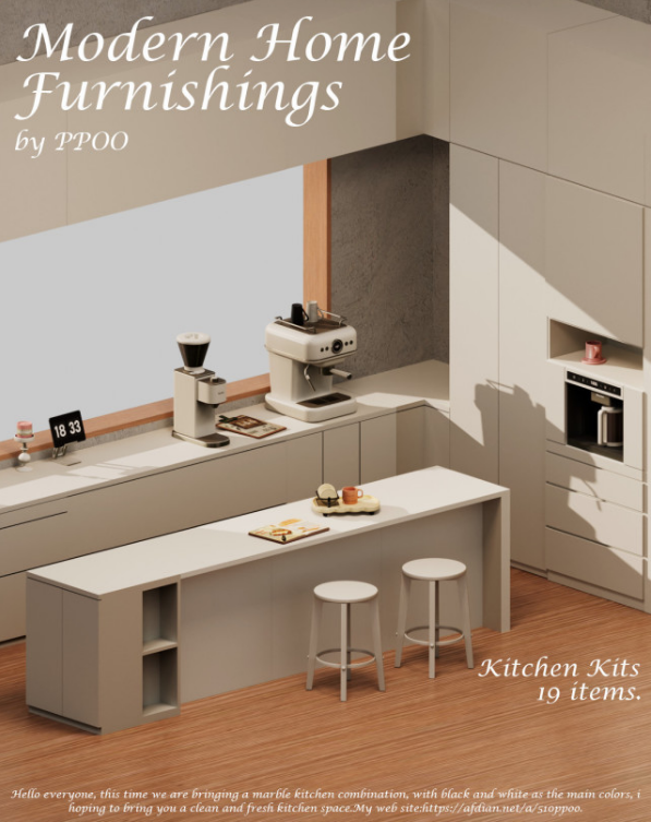 Набор для кухни Modern Home Furnishings