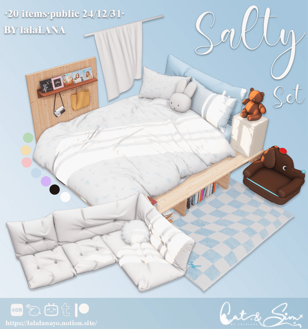 Набор для спальни Salty Set
