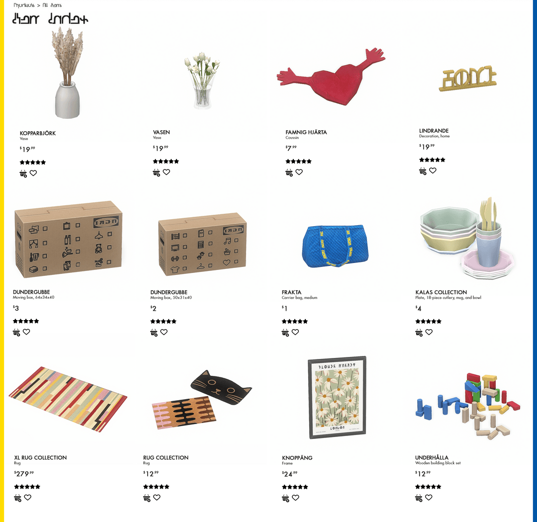 Большая коллекция Ikea collection 50+ — кадр 6